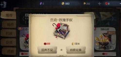 第五人格最新解包爆料玩具商,玩具商角色揭秘，全新玩法即将上线！